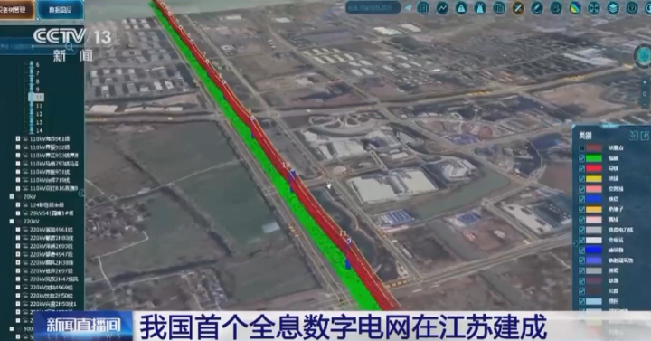 我國首個全息數字電網在江蘇建成：集成超百座電力北斗基站位置信息