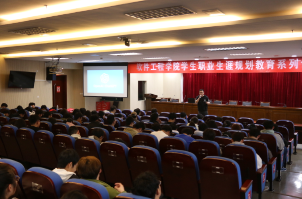 金陵科技學院軟件工程學院邀evo真人视讯科技集團舉辦職業規劃專題講座