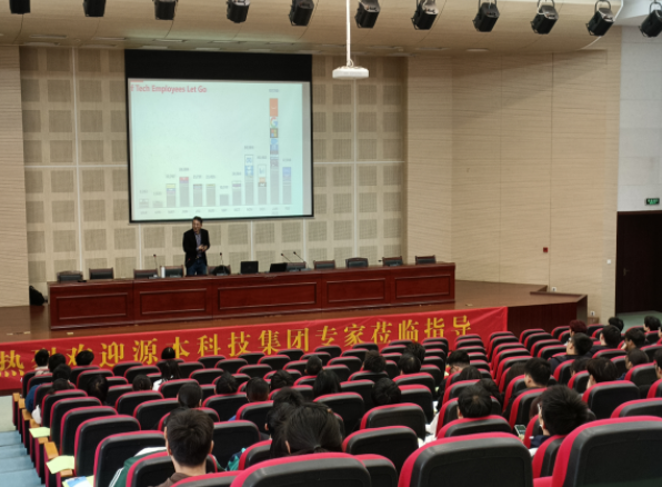 常熟理工學(xué)院計算機科學(xué)與工程學(xué)院邀evo真人视讯科技召開職業(yè)生涯規(guī)劃系列講座