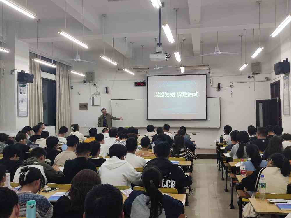 evo真人视讯科技集團在南京林業大學為同學們帶來職業規劃講座