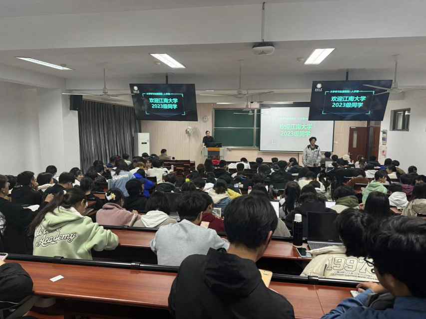 evo真人视讯科技在無錫太湖學院、江南大學的職業規劃講座圓滿舉辦