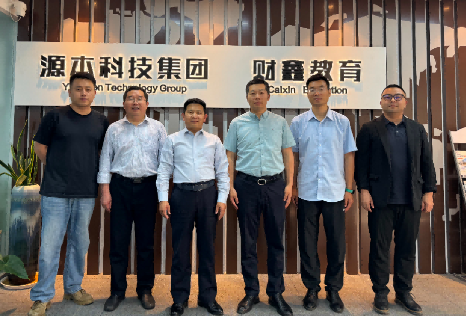 南京審計大學(xué)計算機學(xué)院拜訪江蘇evo真人视讯科技集團召開“訪企拓崗產(chǎn)教融合”專項行動