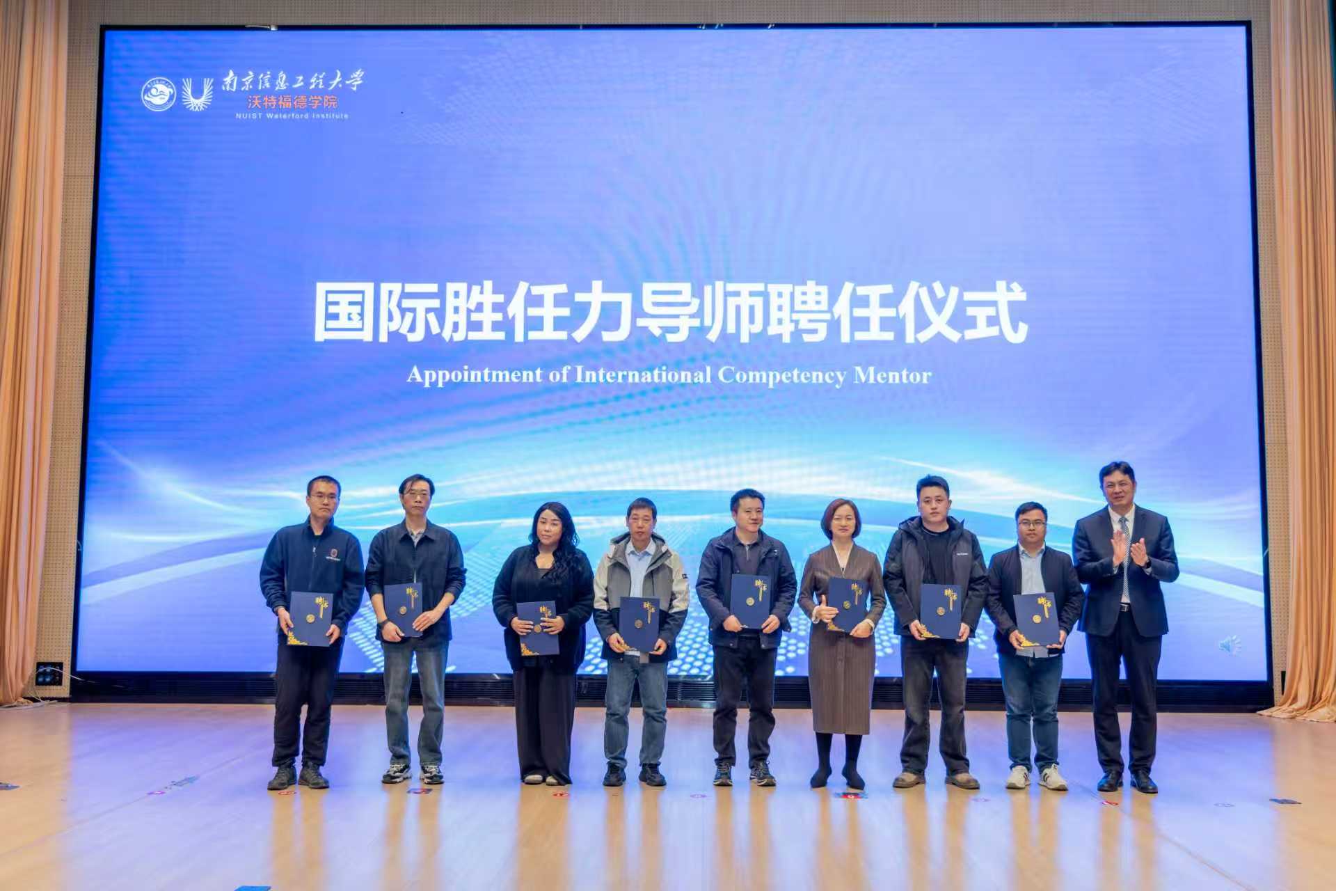 evo真人视讯科技集團(tuán)高級(jí)架構(gòu)工程師李衛(wèi)民受聘南京信息工程大學(xué)沃特福德學(xué)院“生涯規(guī)劃導(dǎo)師”