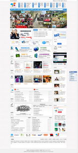 網站設計中廣告的藝術感提升與微信第三方程序開發實踐