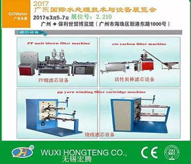 精品推薦 無錫市宏騰塑膠廠在機械設計與微信第三方程序開發(fā)領域的卓越實踐